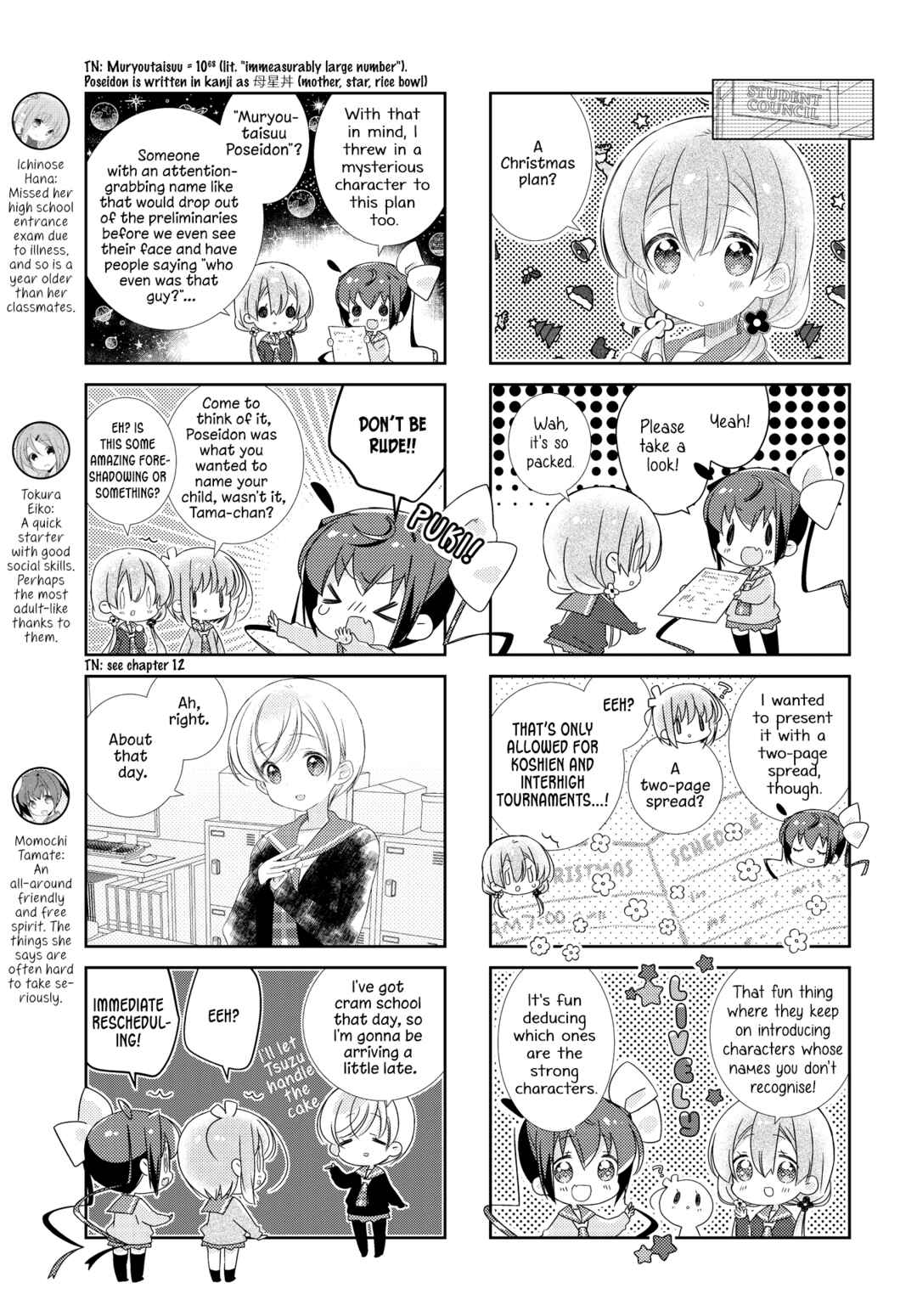Slow Start Chapter 149 - Page 4