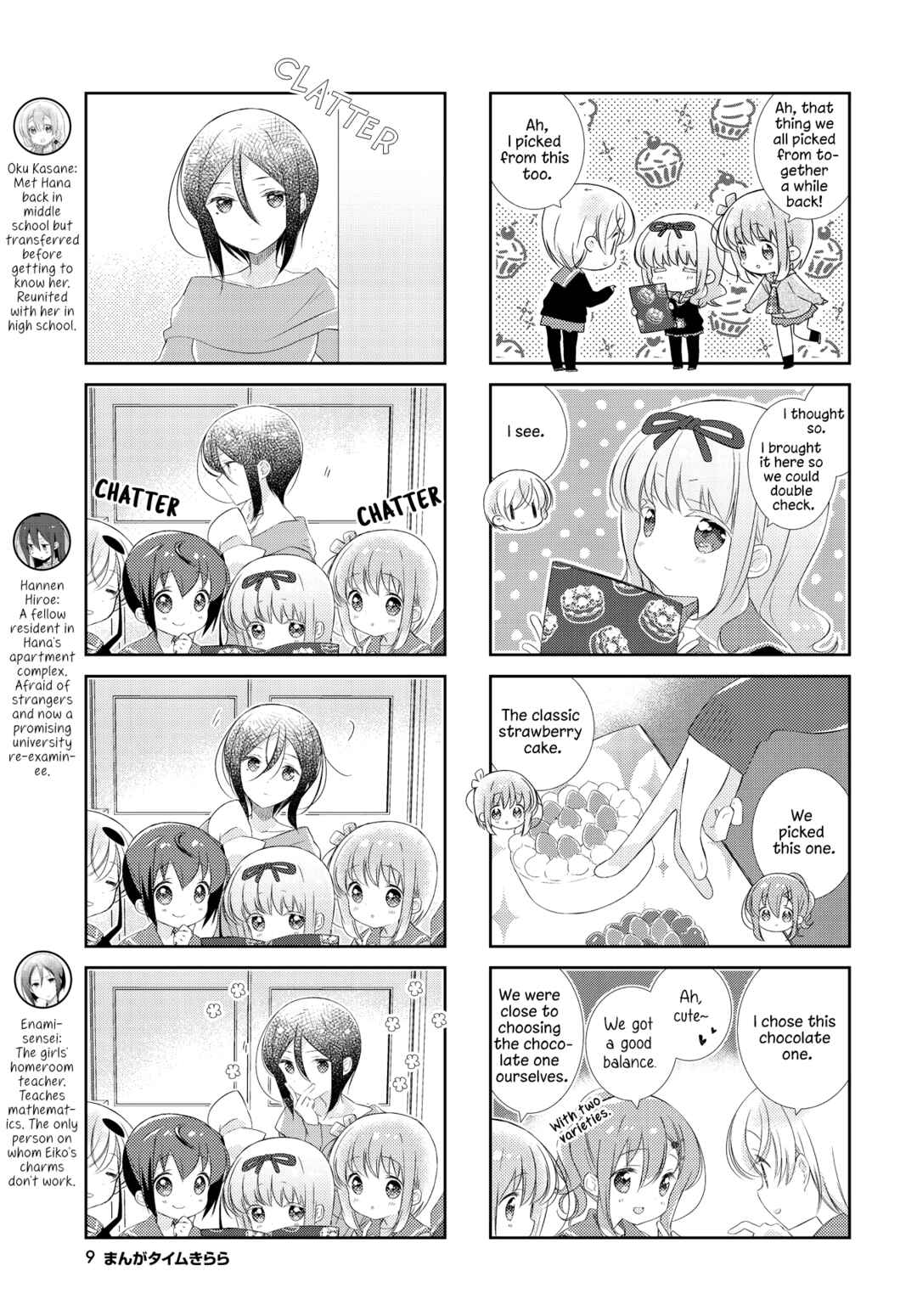 Slow Start Chapter 149 - Page 6