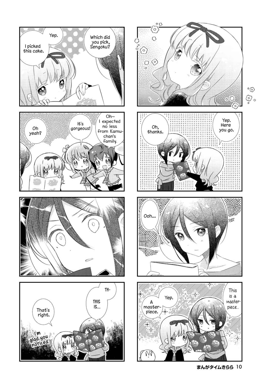 Slow Start Chapter 149 - Page 7