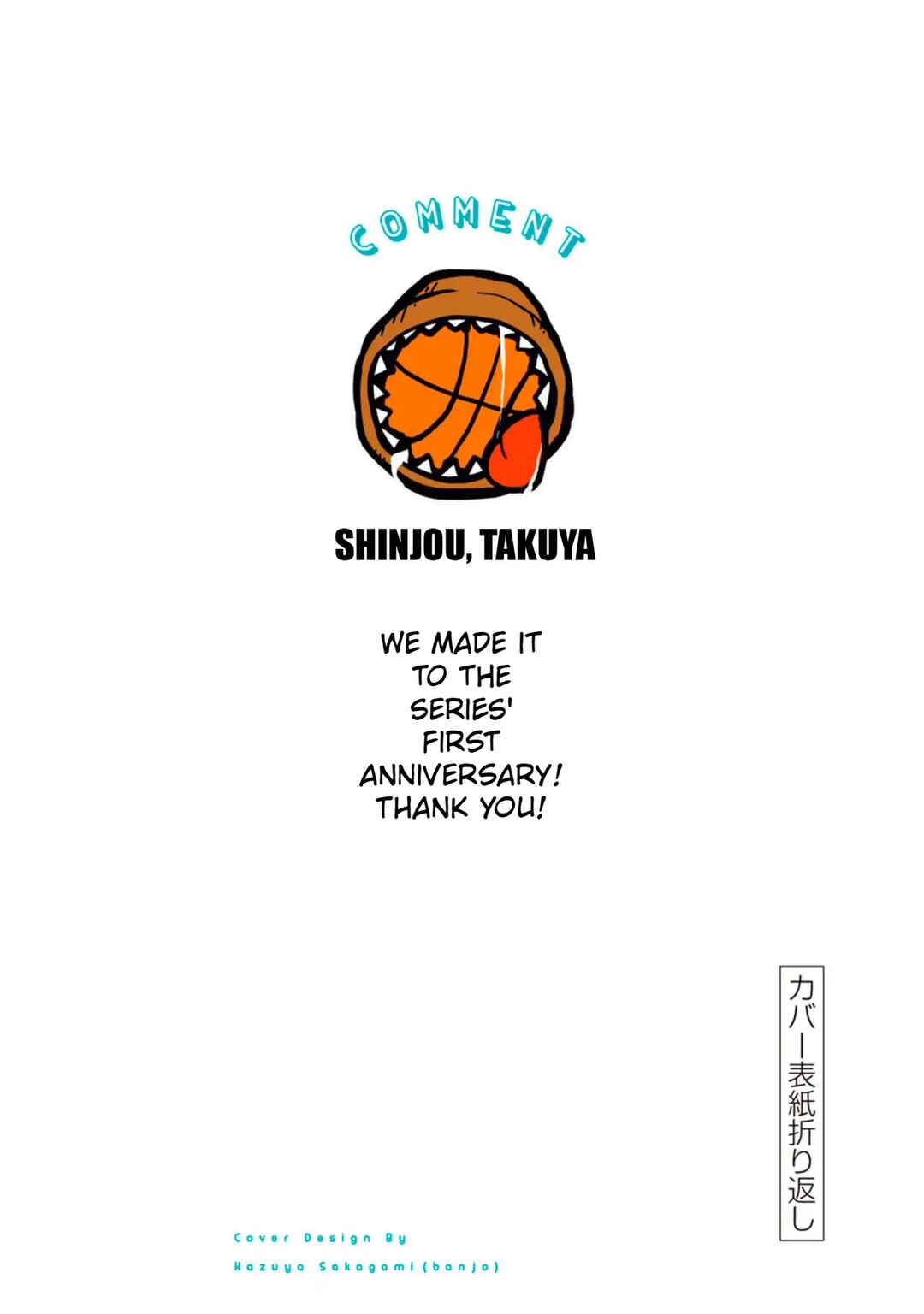 Sawaranaide Kotesashi-kun Chapter 35.5 - Page 13