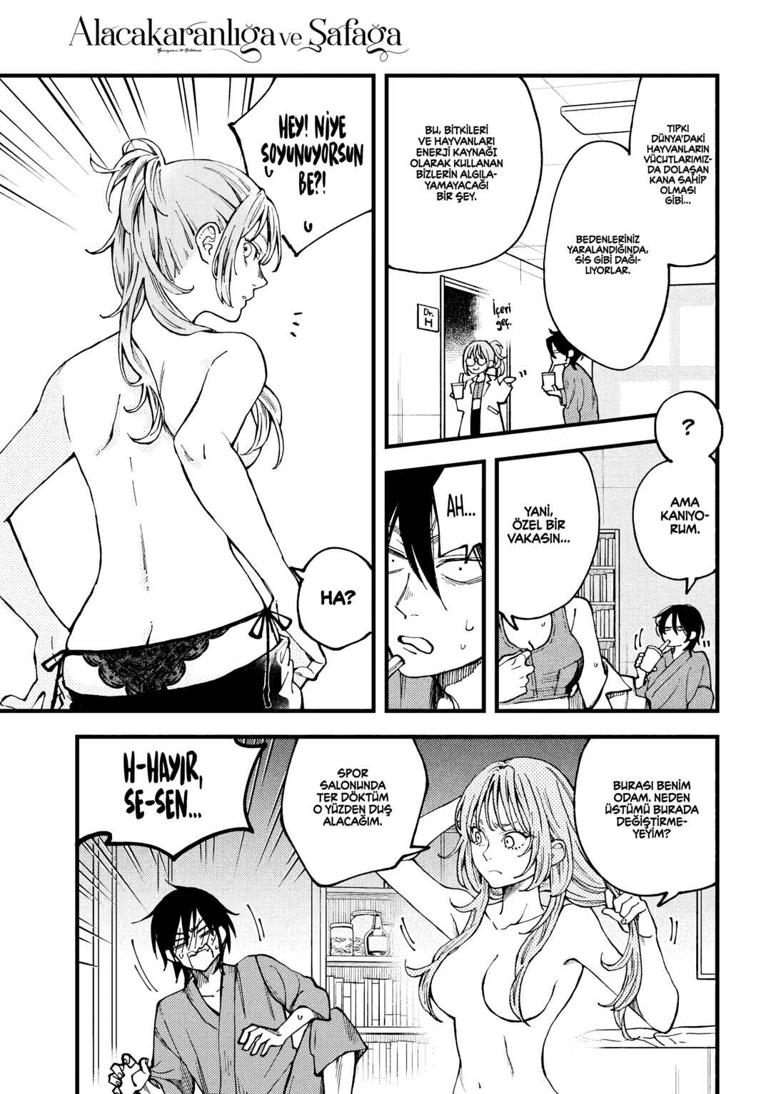 Yuuyami to Kataware Chapter 2.2 - Page 3