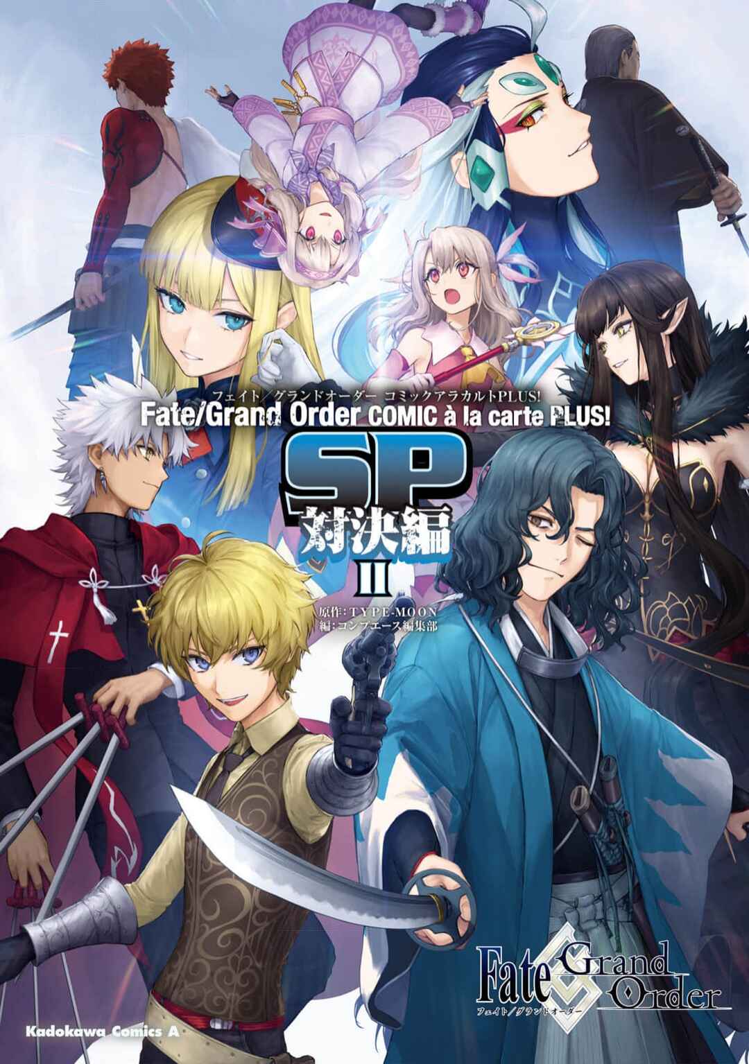 Fate/Grand Order COMIC à la carte PLUS! SP Showdown! Chapter 7 - Page 1