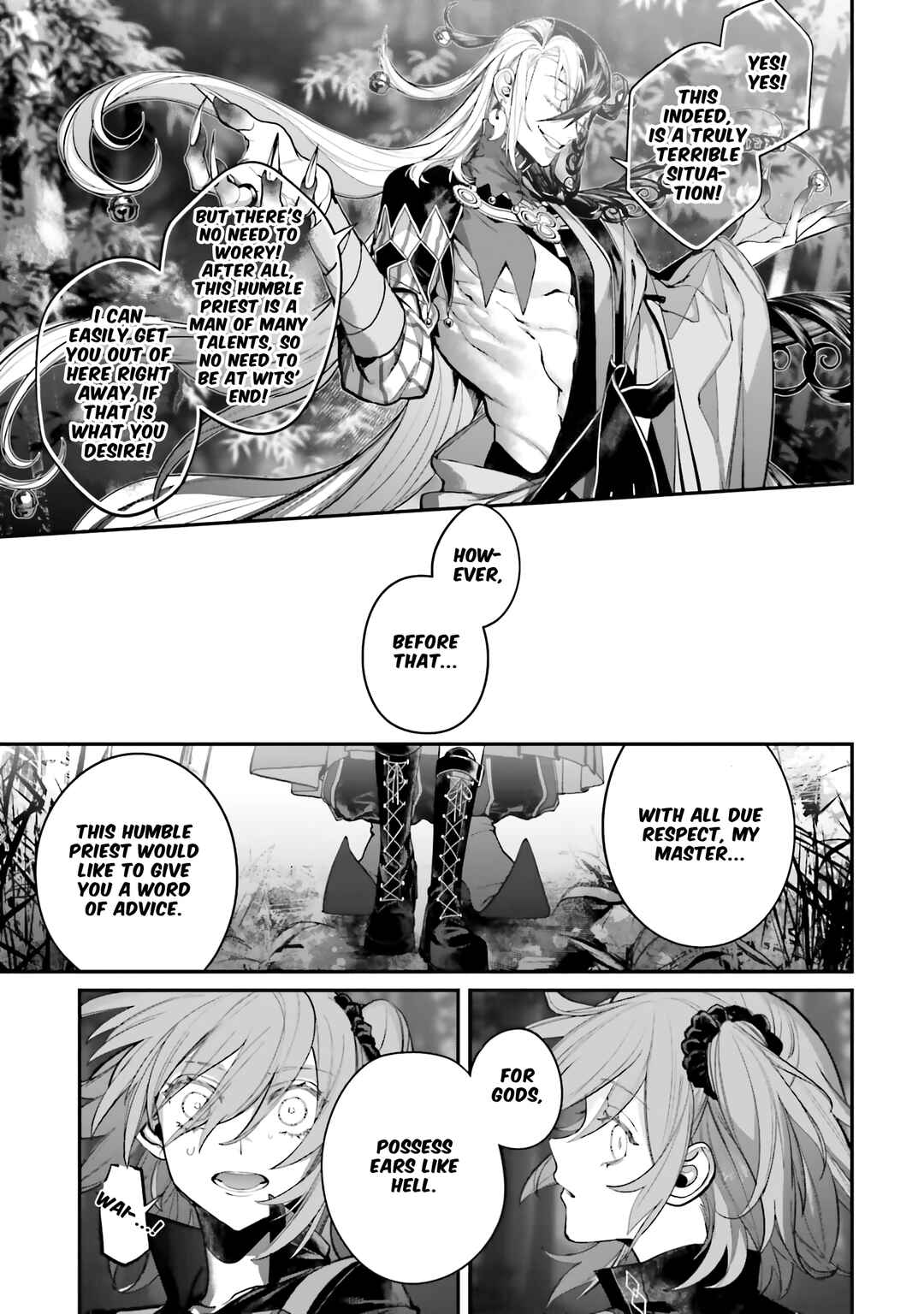 Fate/Grand Order COMIC à la carte PLUS! SP Showdown! Chapter 7 - Page 12
