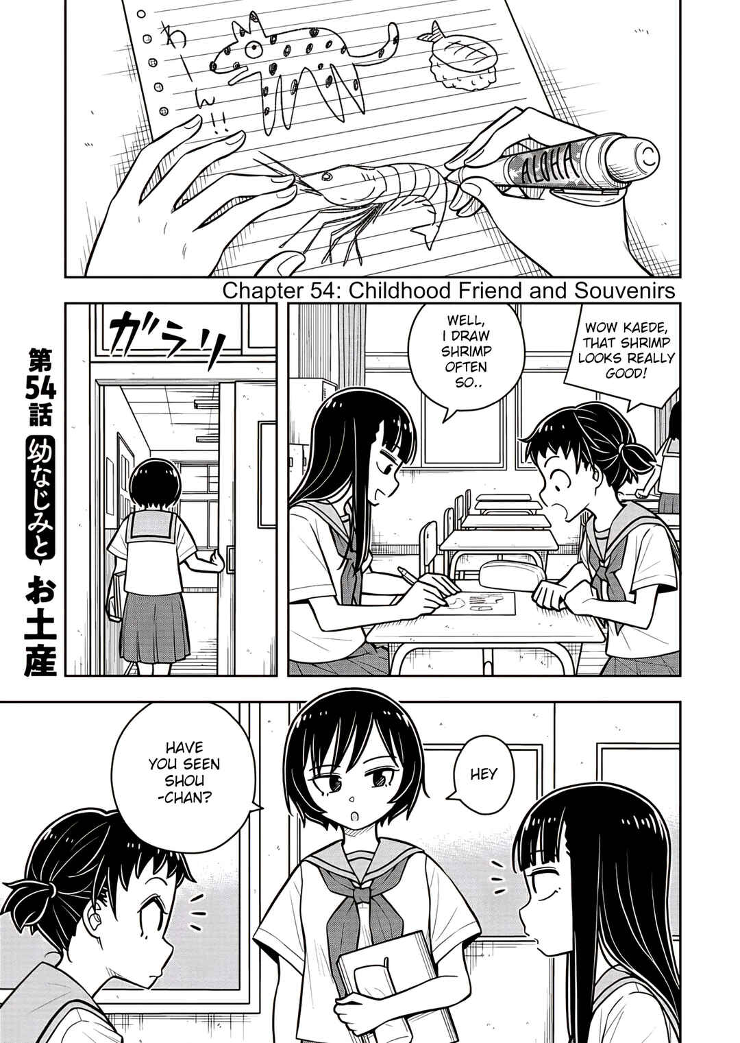 Kyou kara Hajimeru Osananajimi Chapter 54 - Page 1