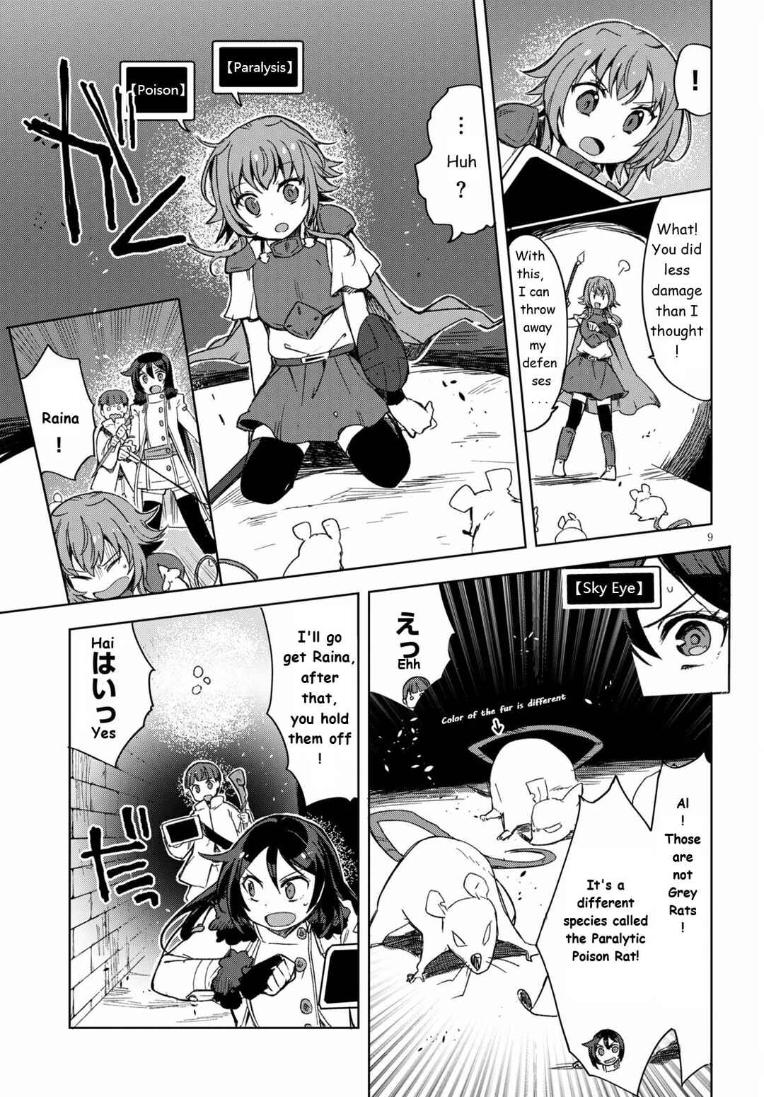 Only Sense Online Chapter 83 - Page 9