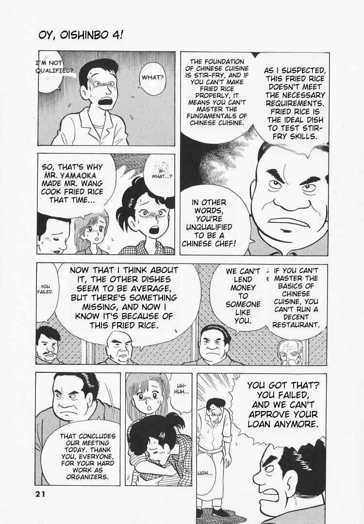 Oishinbo Chapter 27 - Page 24