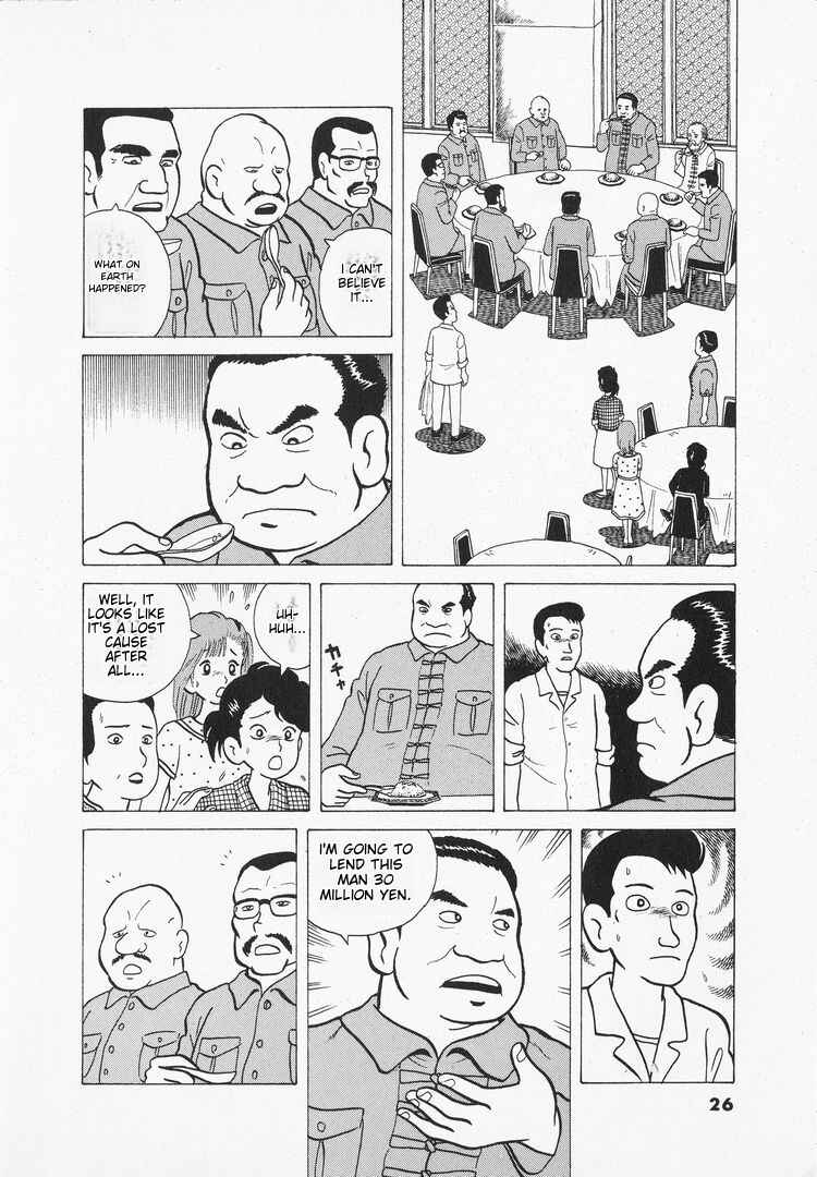 Oishinbo Chapter 27 - Page 29
