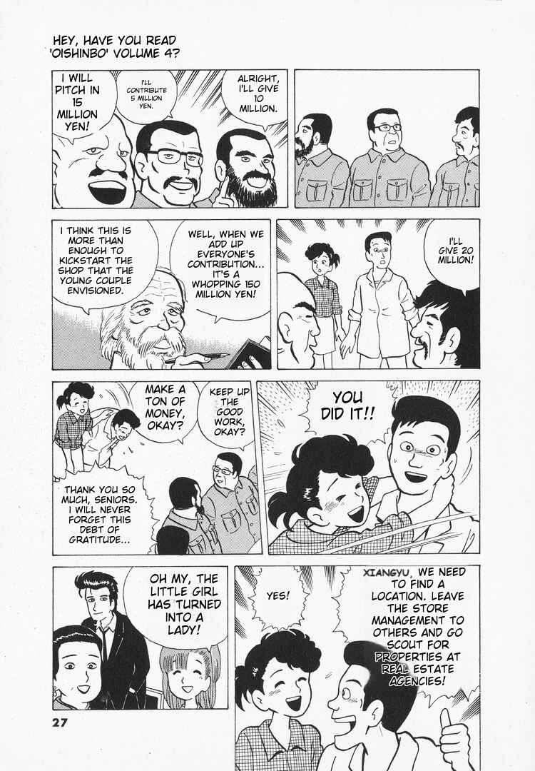 Oishinbo Chapter 27 - Page 30