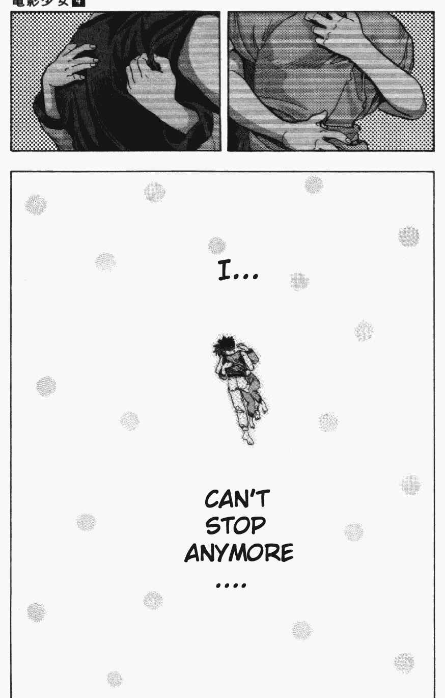 Video Girl Ai Chapter 31 - Page 16