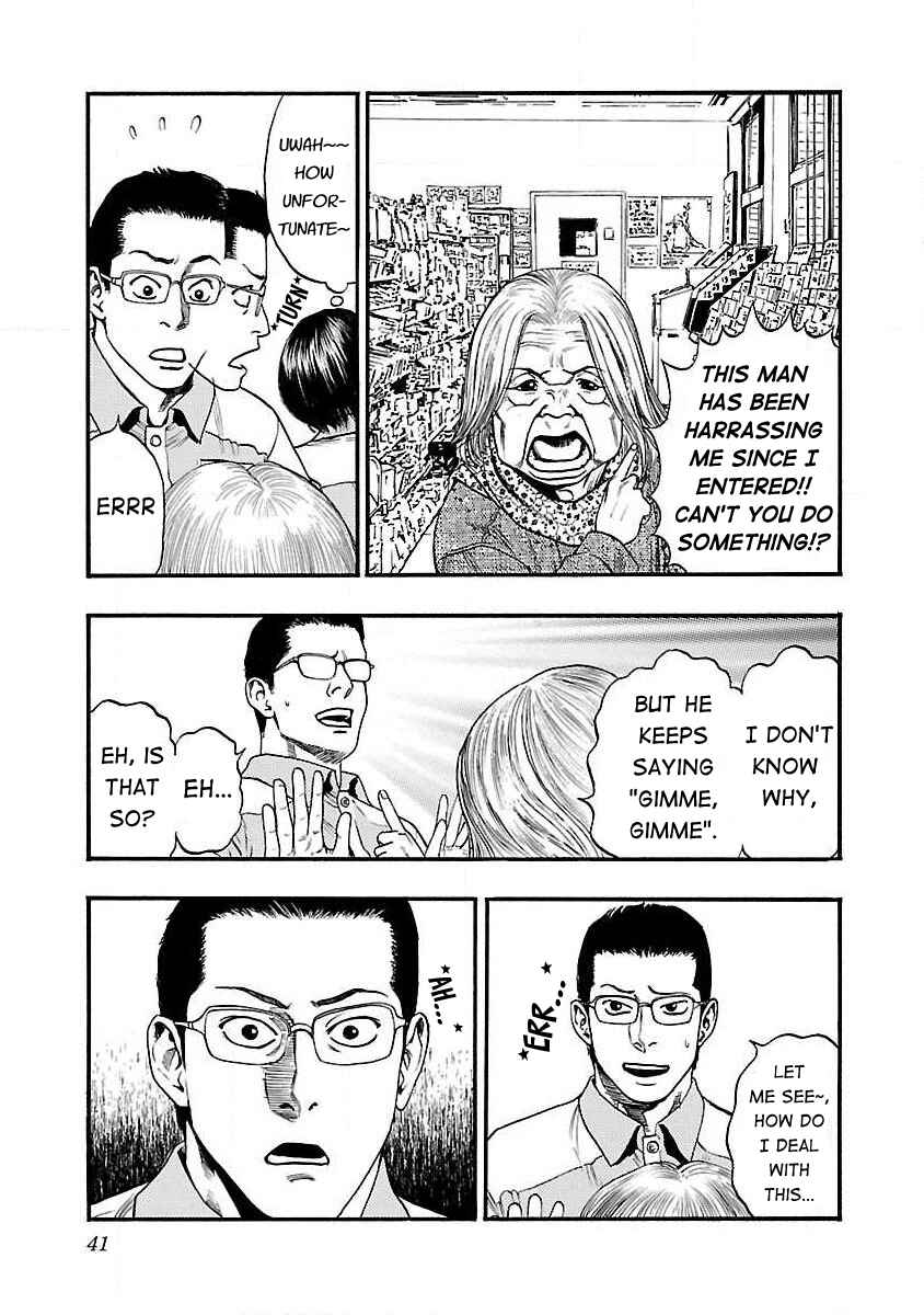 Fuan no Tane* Chapter 40 - Page 3