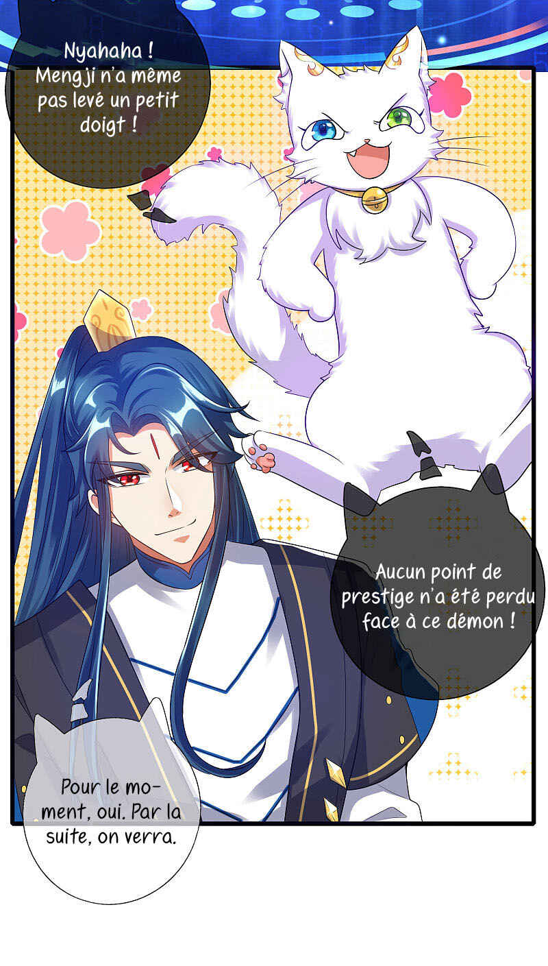 Cat System: The Emperor Is a Cat Lover Chapter 65 - Page 17