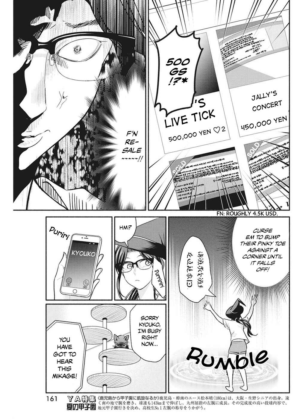 The Life of the Witch Who Remains Single for About 300 Years! Chapter 8 - Page 12
