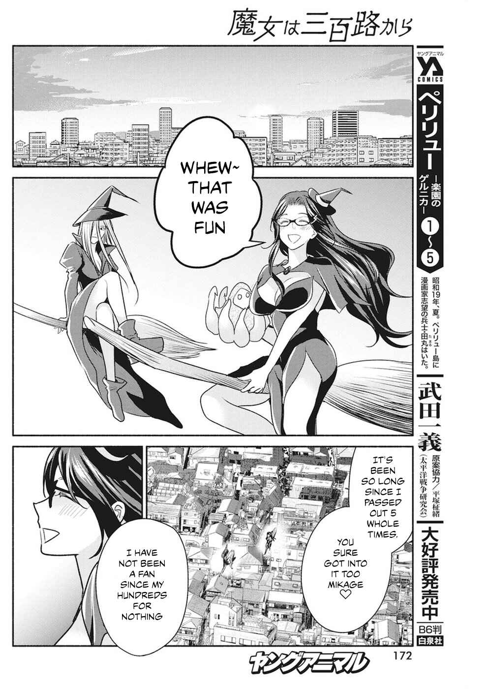 The Life of the Witch Who Remains Single for About 300 Years! Chapter 8 - Page 23
