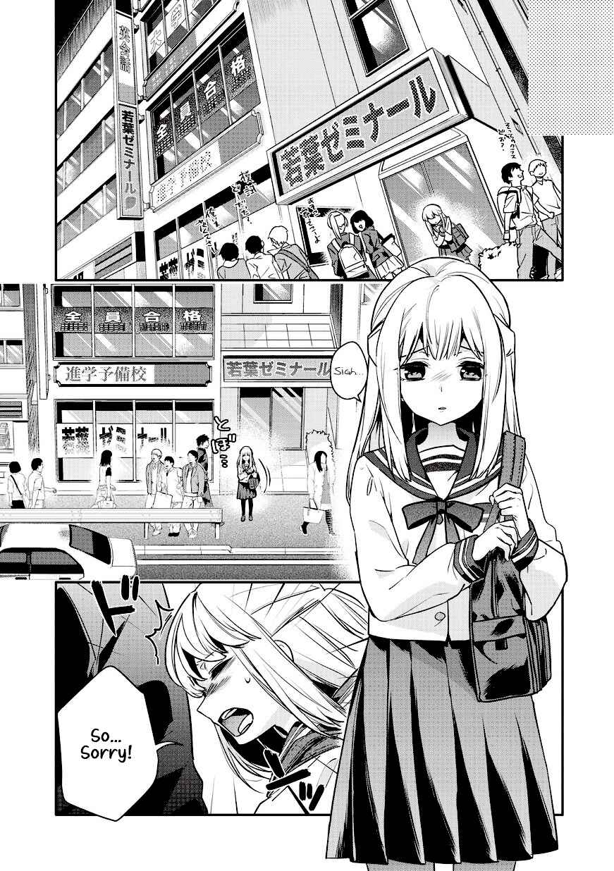 Oji-san ga Joshi●sei ni Warui Koto wo Oshieru Hanashi Chapter 2 - Page 4