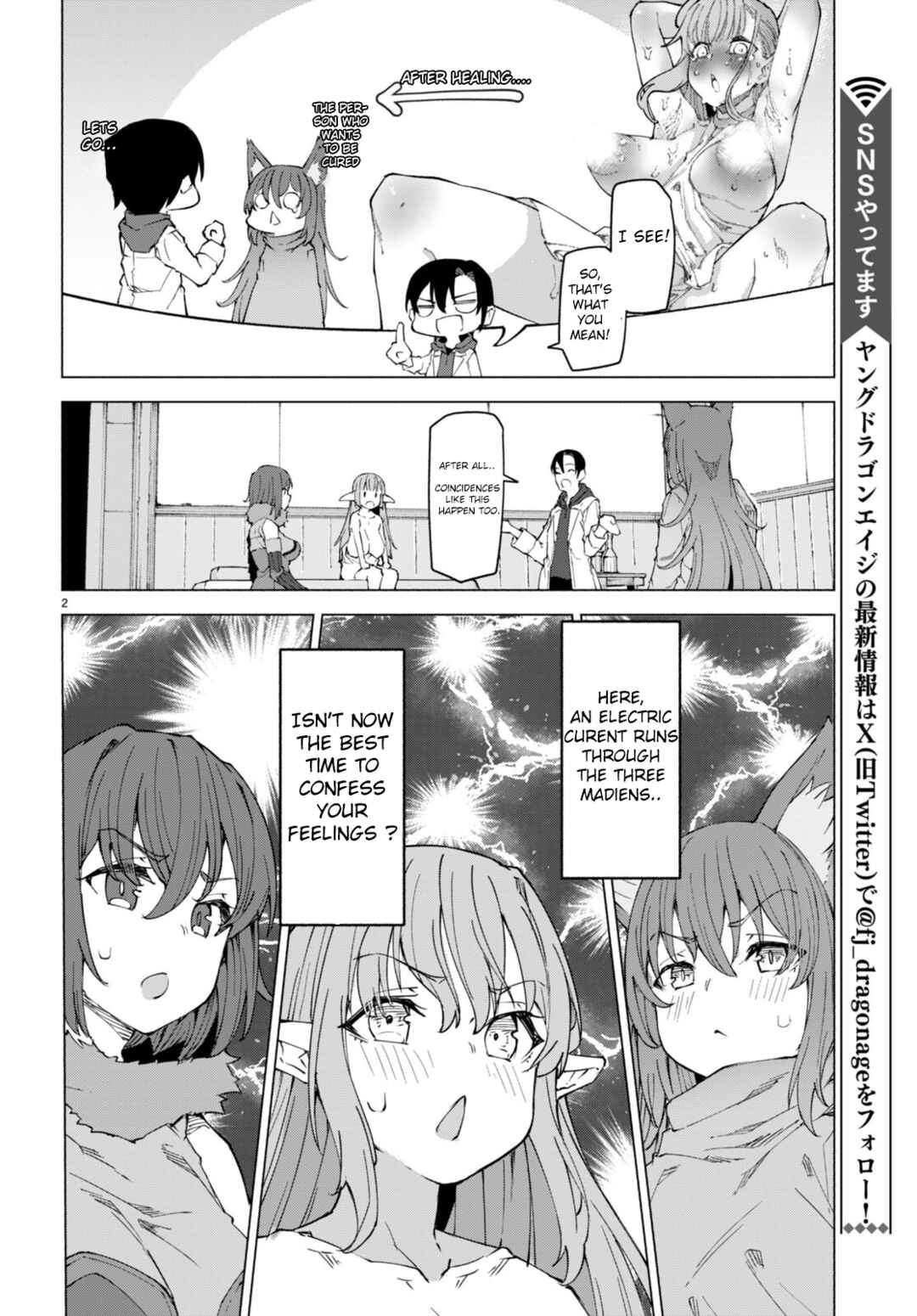 Bishuu Gyakuten Sekai de Chiryoushi Yattemasu Chapter 7 - Page 2