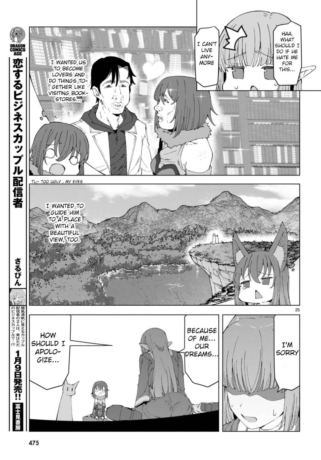 Bishuu Gyakuten Sekai de Chiryoushi Yattemasu Chapter 7 - Page 25