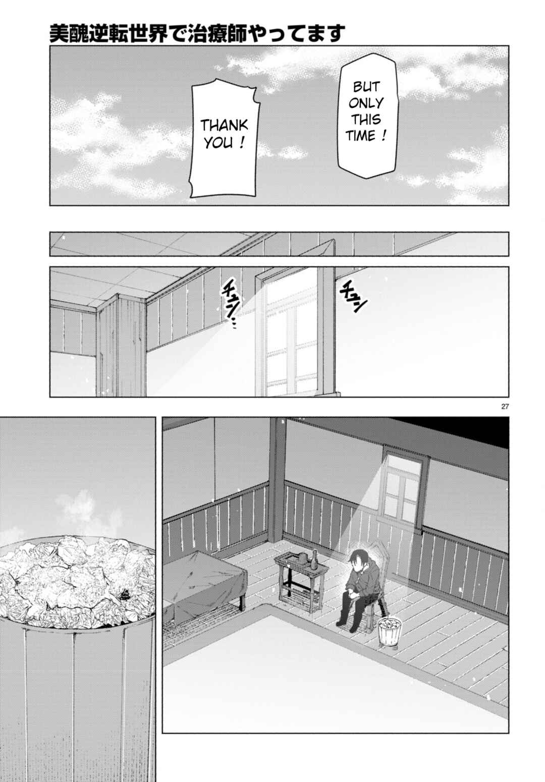 Bishuu Gyakuten Sekai de Chiryoushi Yattemasu Chapter 7 - Page 27