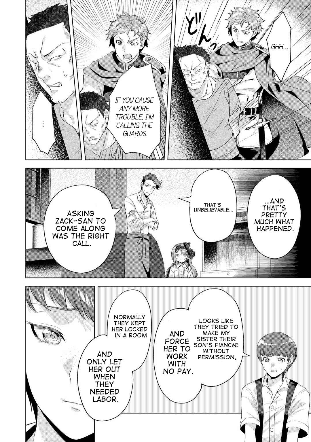 Tensei Shitara Suterareta ga, Hirowarete Tanoshiku Ikiteimasu Chapter 15 - Page 12