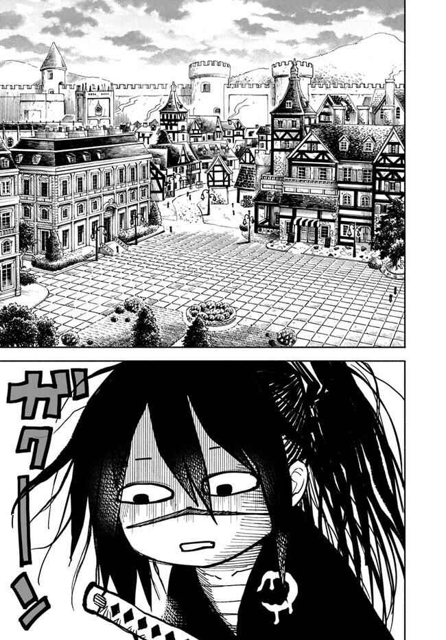 Isekai Samurai Chapter 9 - Page 6