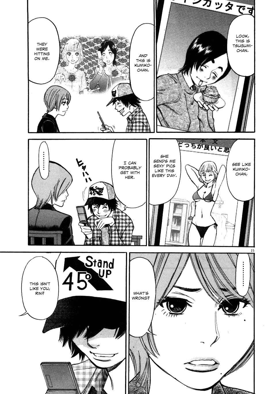 Look at this S! Cupid's Prank Chapter 10 - Page 14