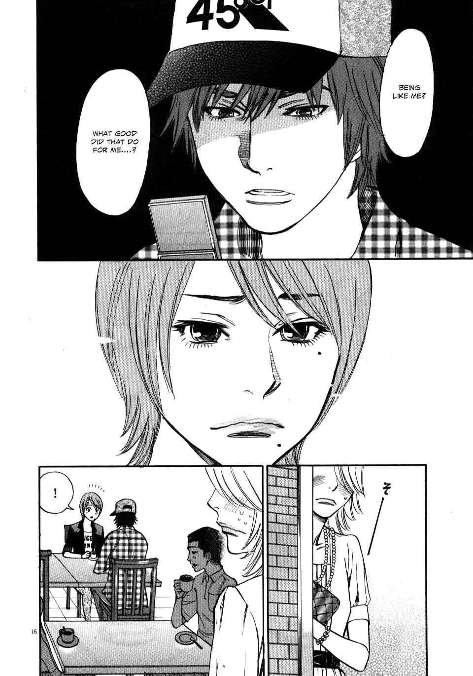 Look at this S! Cupid's Prank Chapter 10 - Page 15