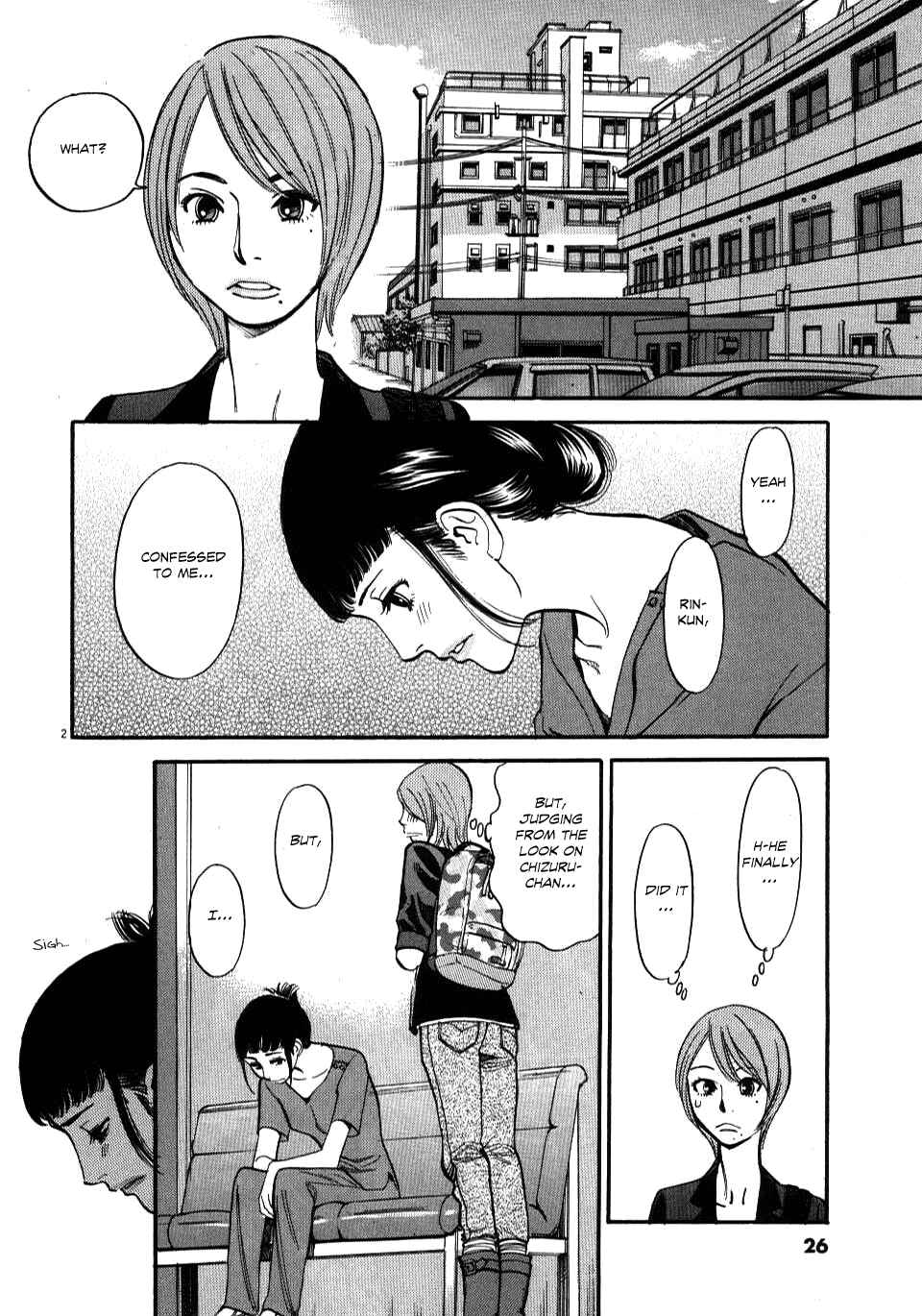 Look at this S! Cupid's Prank Chapter 10 - Page 2