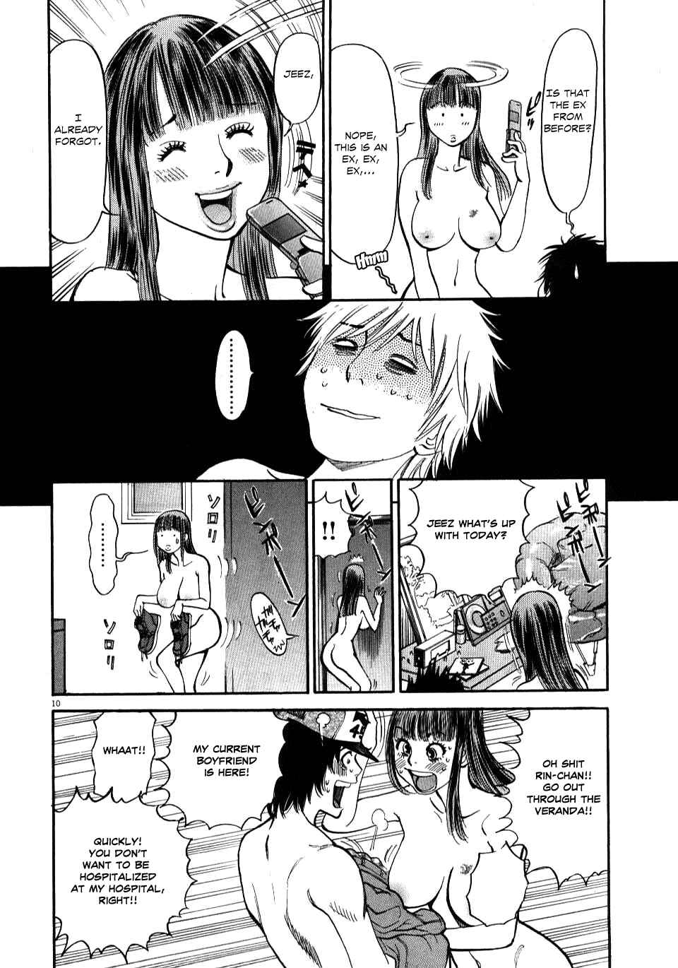 Look at this S! Cupid's Prank Chapter 10 - Page 9
