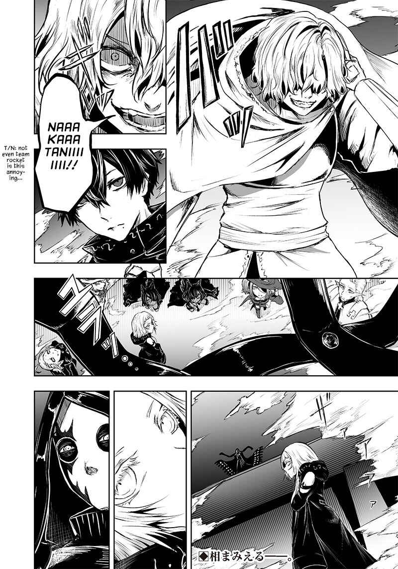 Ore dake Fuguu Skill no Isekai Shoukan Hangyakuki ~Saijaku Skill "Kyuushuu" ga Subete wo Nomikomu made~ Chapter 52 - Page 20