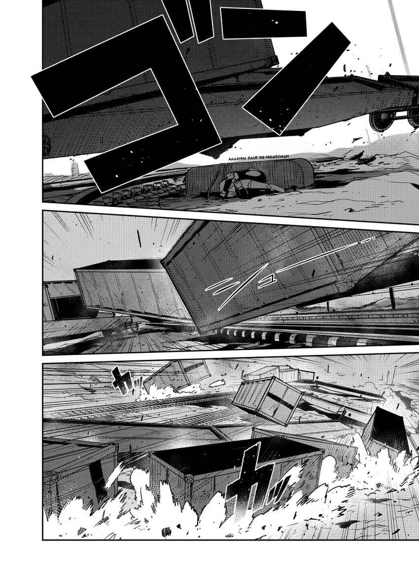 Girls' Frontline Chapter 22 - Page 16