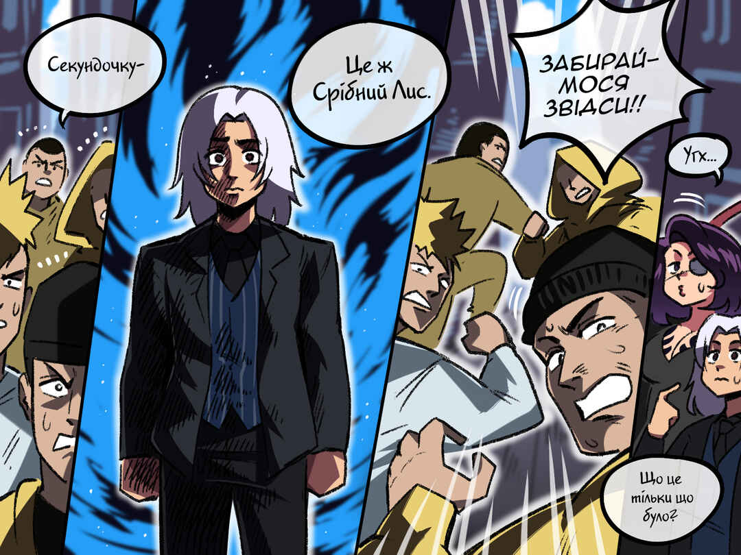 The Dragon Tamer Chapter 98 - Page 4