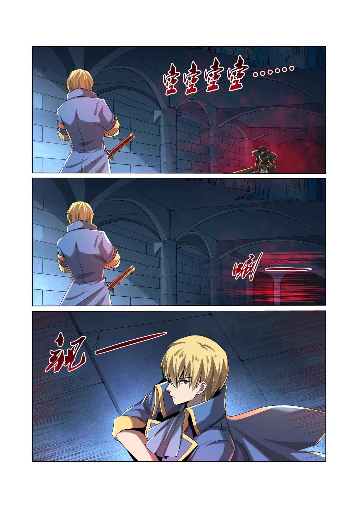 The Demon King who lost his Job Chapter 36 - Page 4