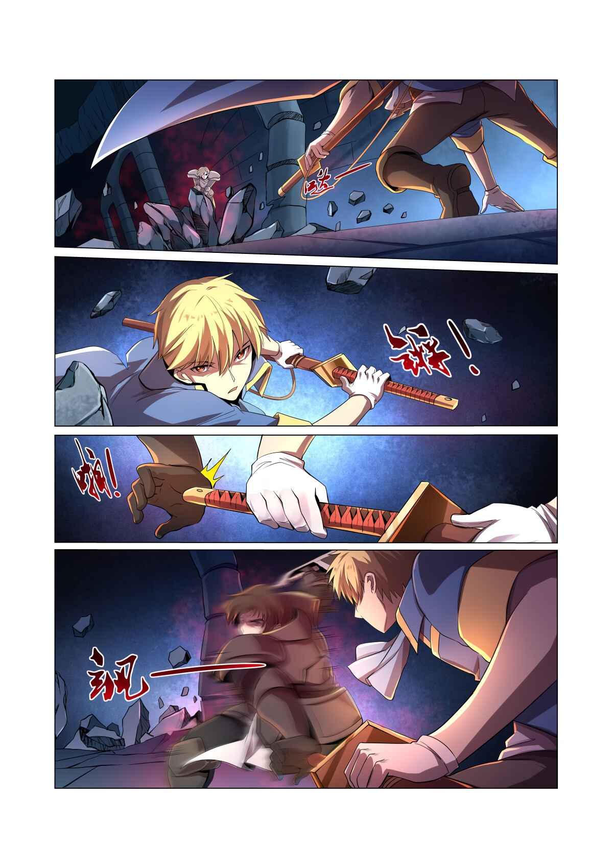 The Demon King who lost his Job Chapter 36 - Page 8