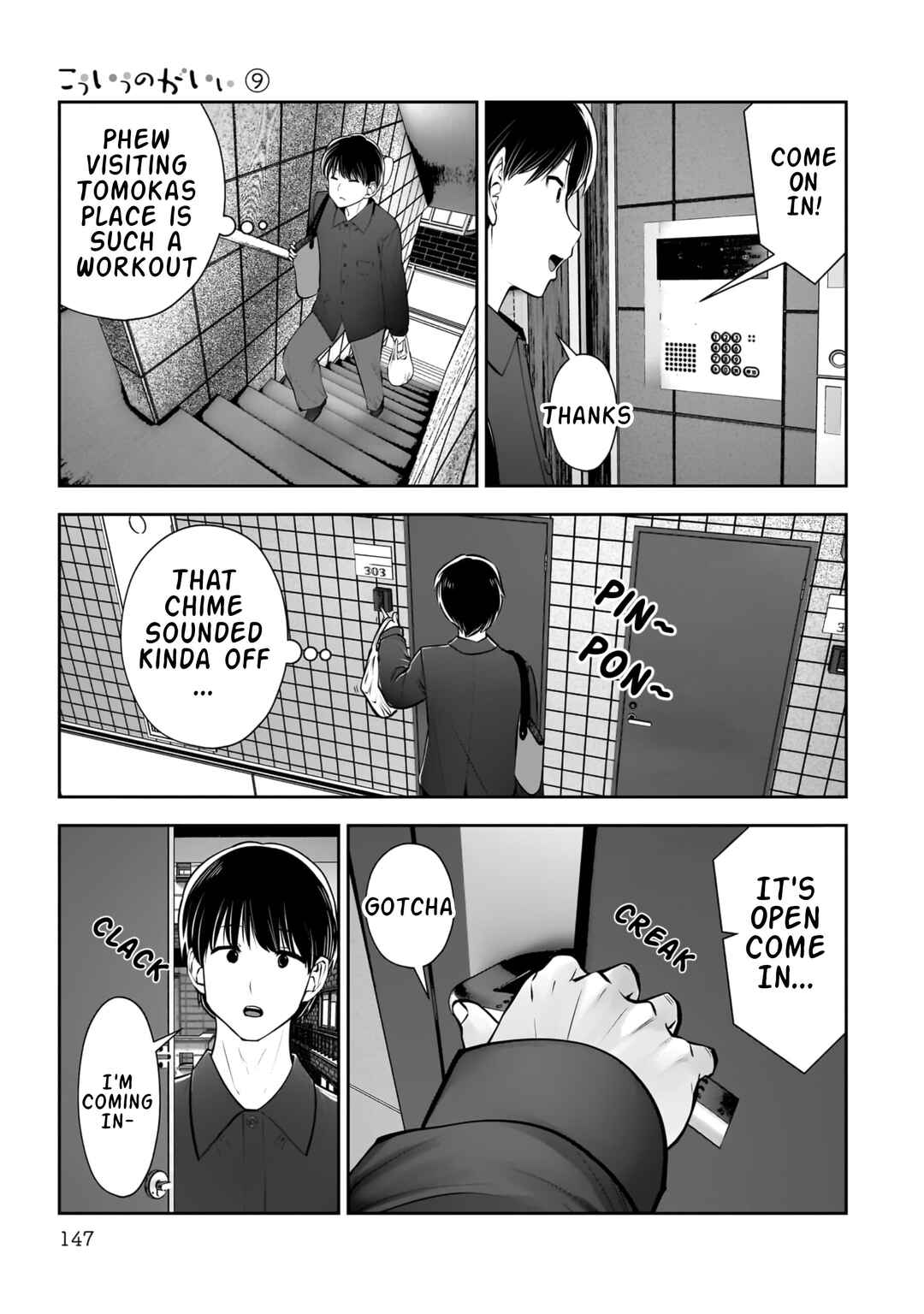 Kouiu no Ga Ii Chapter 41 - Page 12
