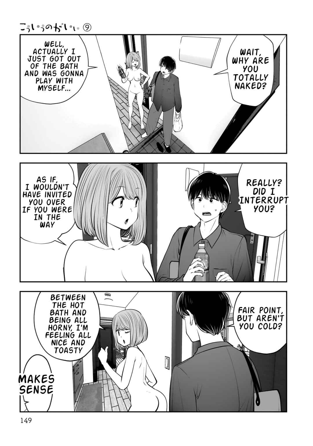 Kouiu no Ga Ii Chapter 41 - Page 14