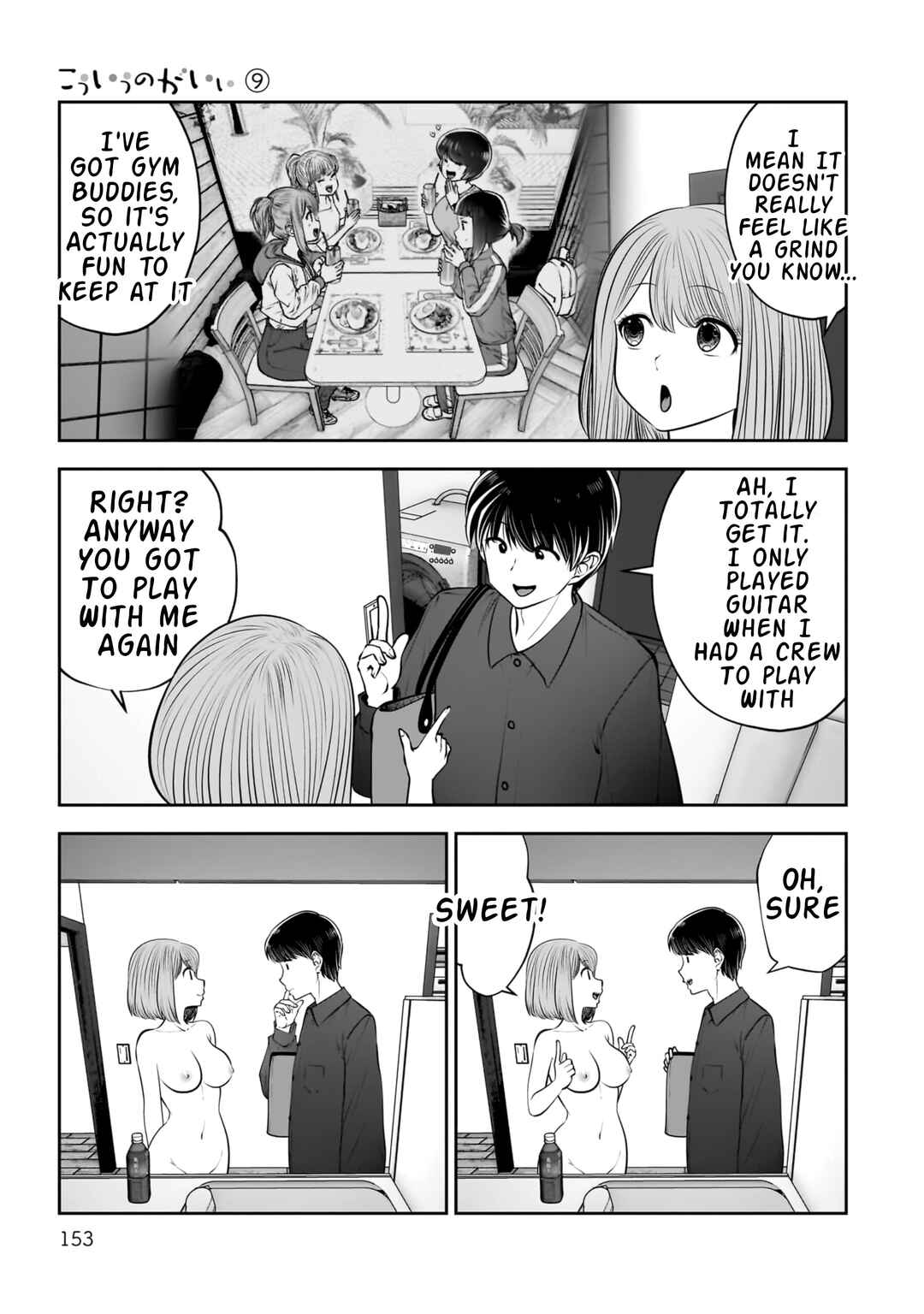 Kouiu no Ga Ii Chapter 41 - Page 18