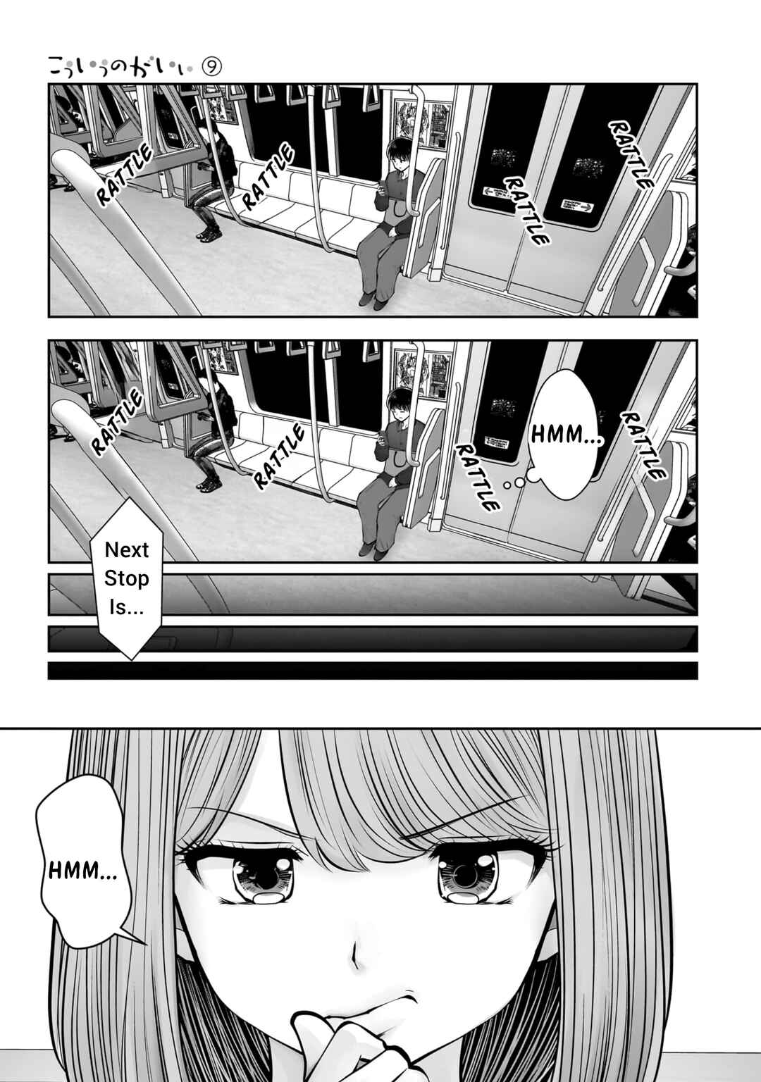Kouiu no Ga Ii Chapter 41 - Page 8