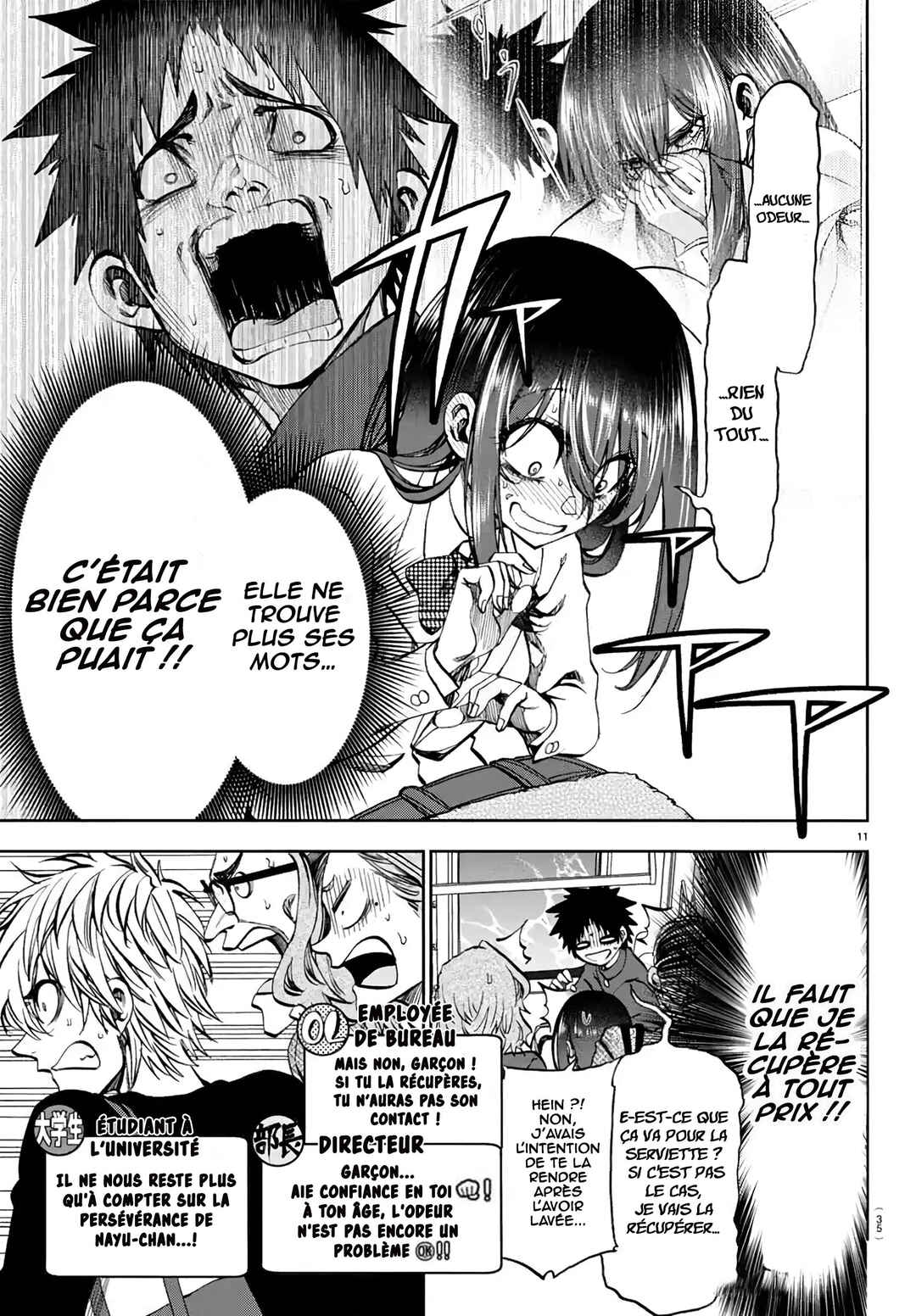 Kesa mo Yuraretemasu Chapter 12 - Page 12