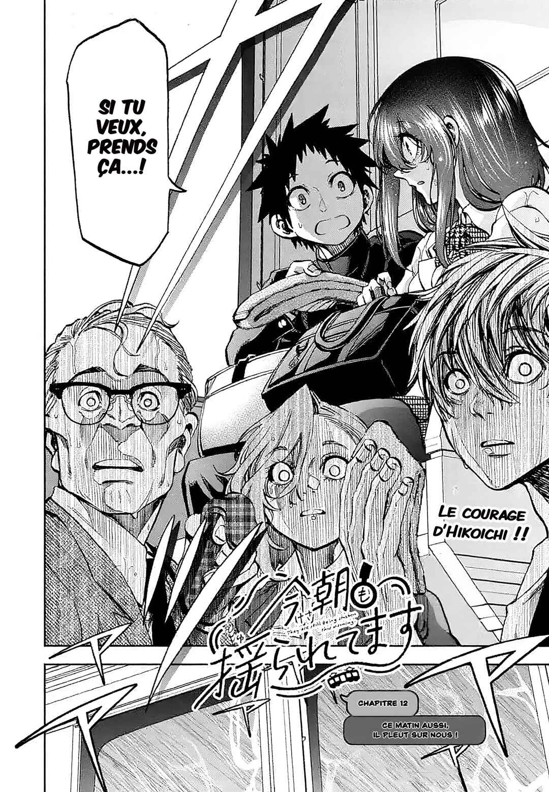 Kesa mo Yuraretemasu Chapter 12 - Page 3