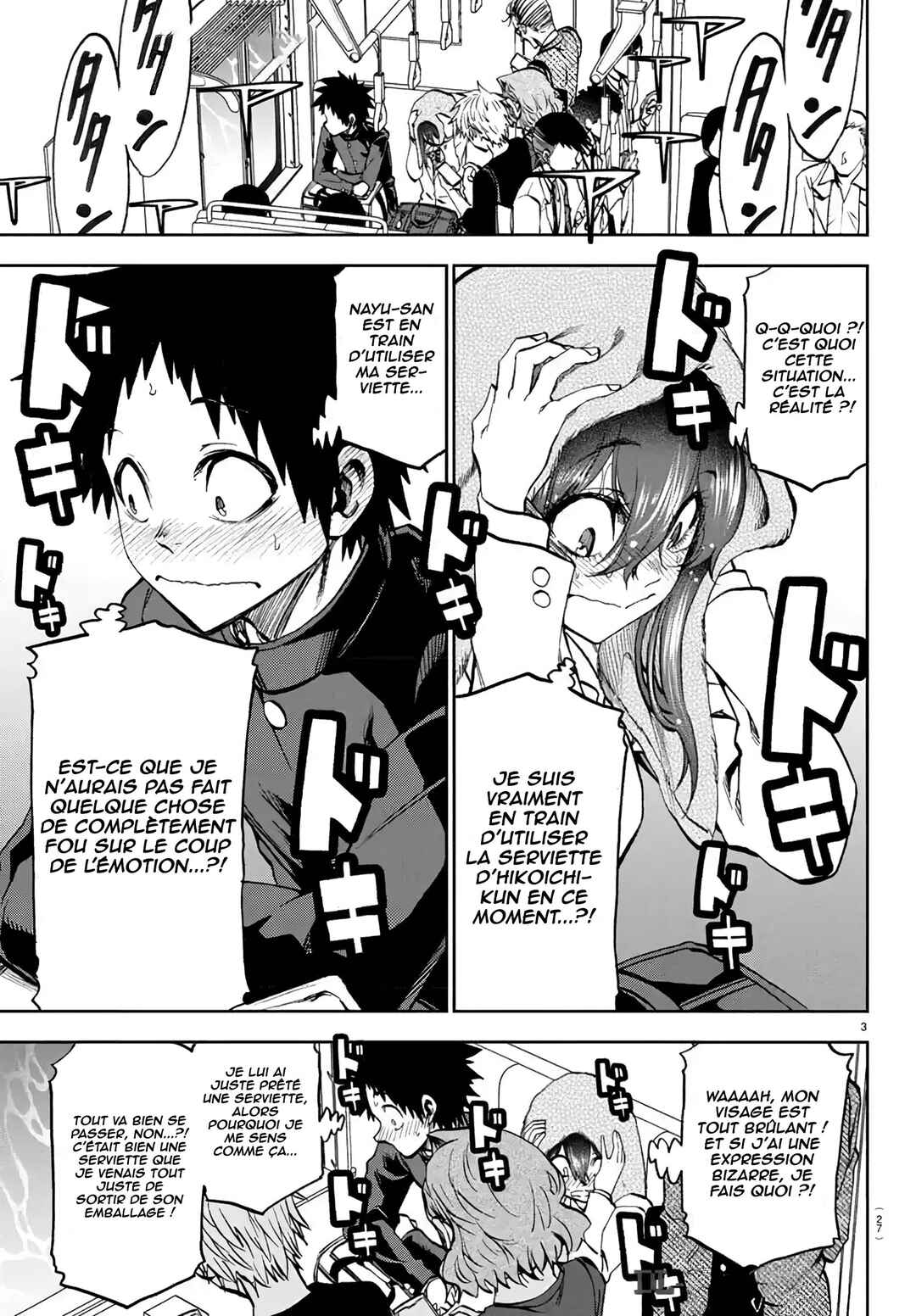 Kesa mo Yuraretemasu Chapter 12 - Page 4