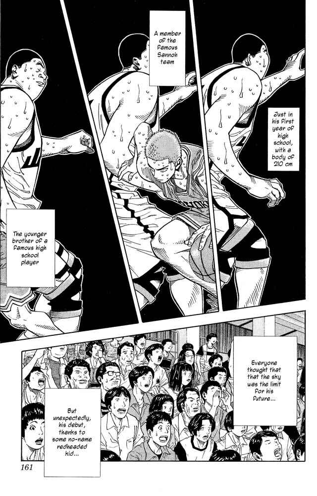 Slam Dunk! Chapter 232 - Page 16