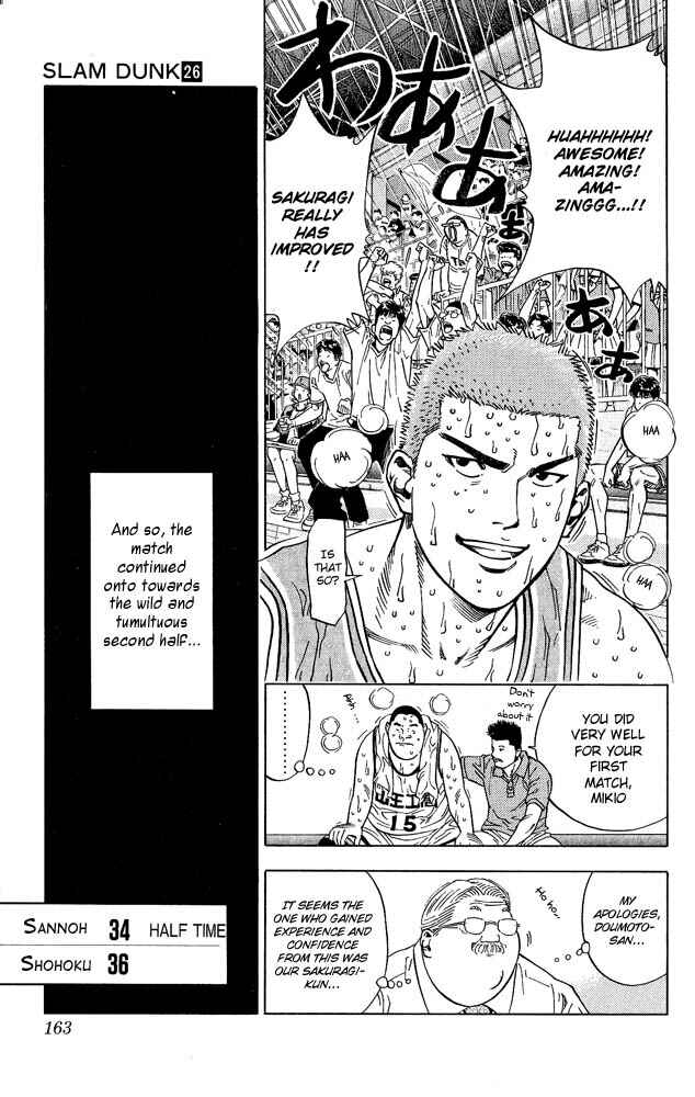 Slam Dunk! Chapter 232 - Page 18