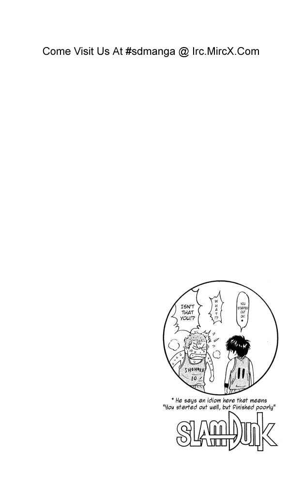 Slam Dunk! Chapter 232 - Page 19
