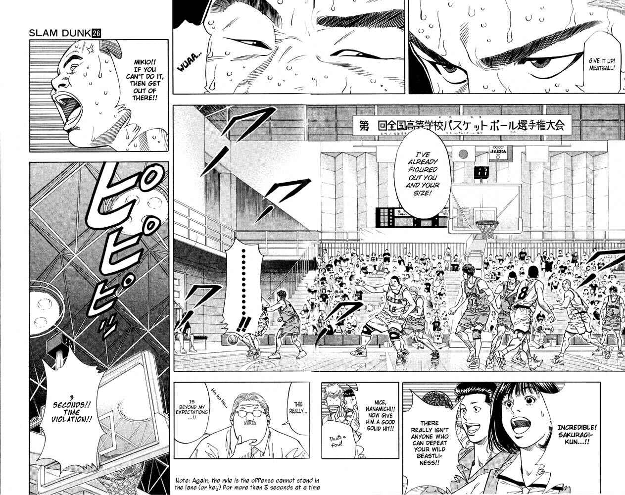 Slam Dunk! Chapter 232 - Page 2