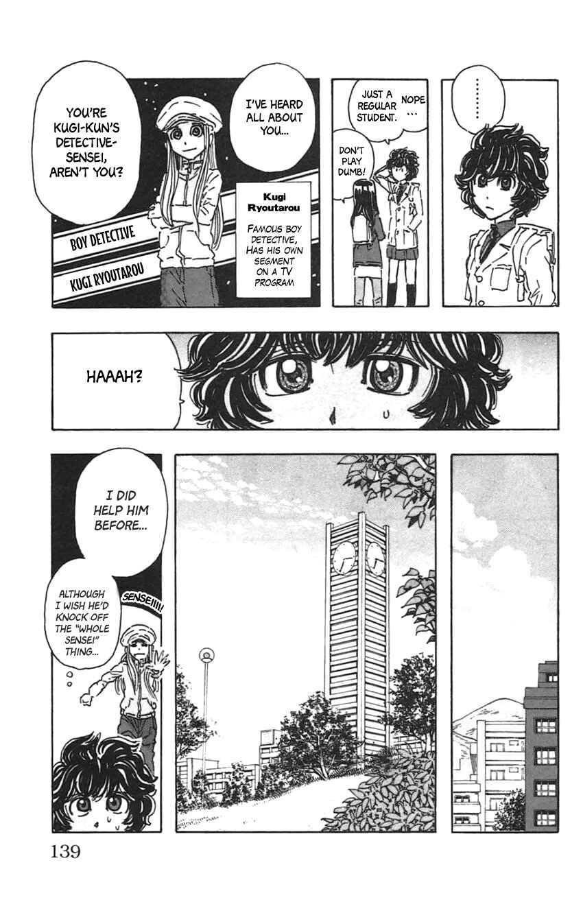 Meitantei Marnie Chapter 34 - Page 5