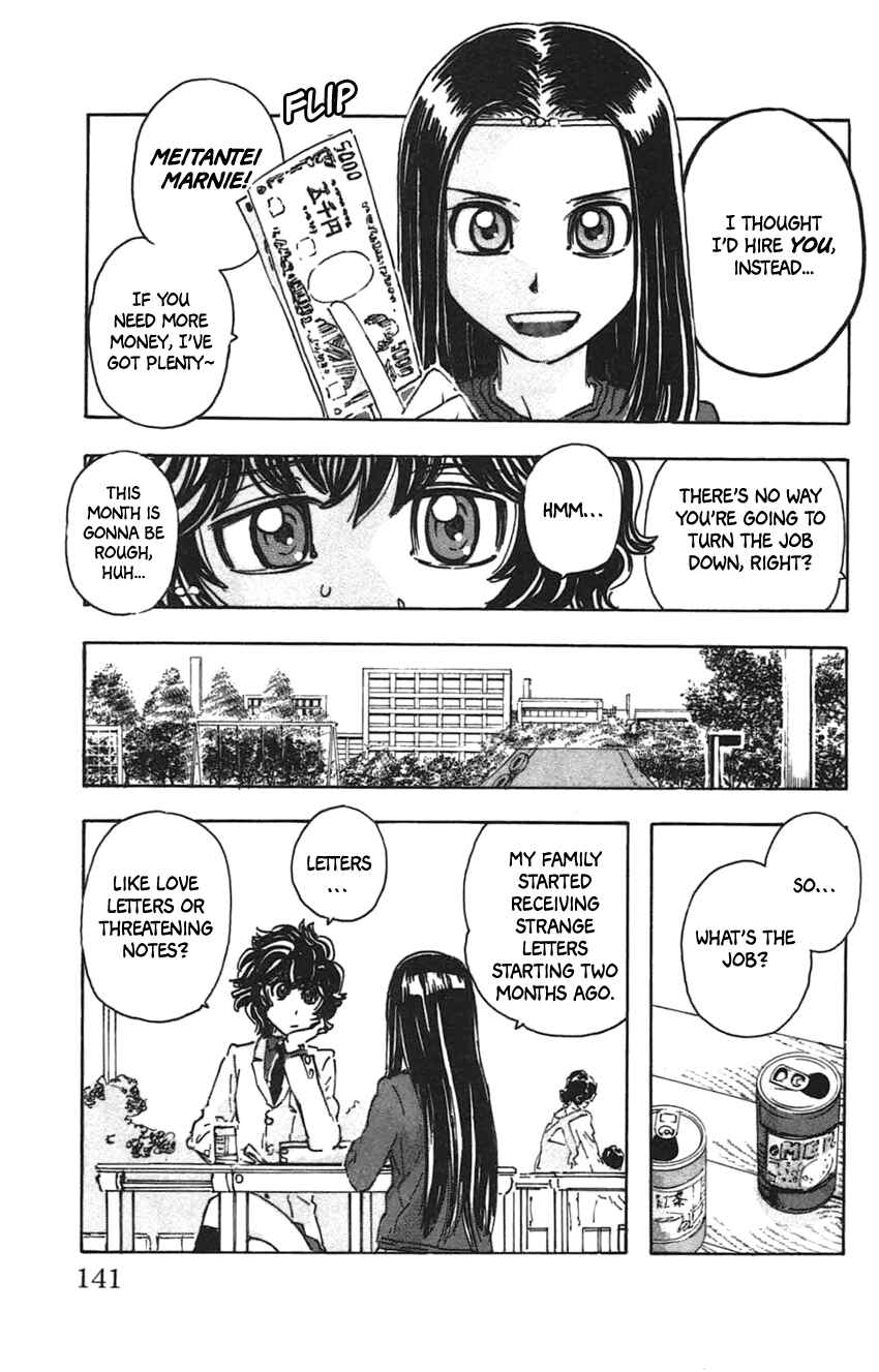 Meitantei Marnie Chapter 34 - Page 7