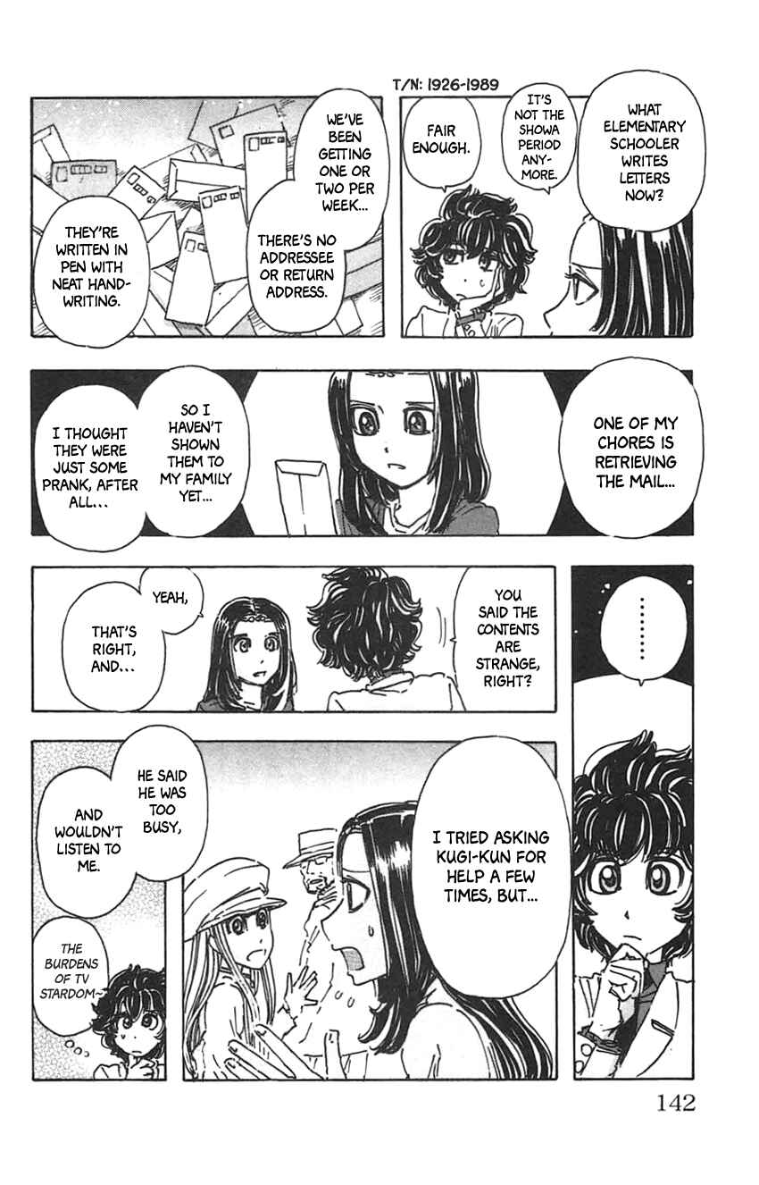 Meitantei Marnie Chapter 34 - Page 8