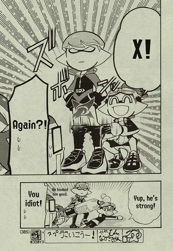 Splatoon Chapter 63 - Page 4