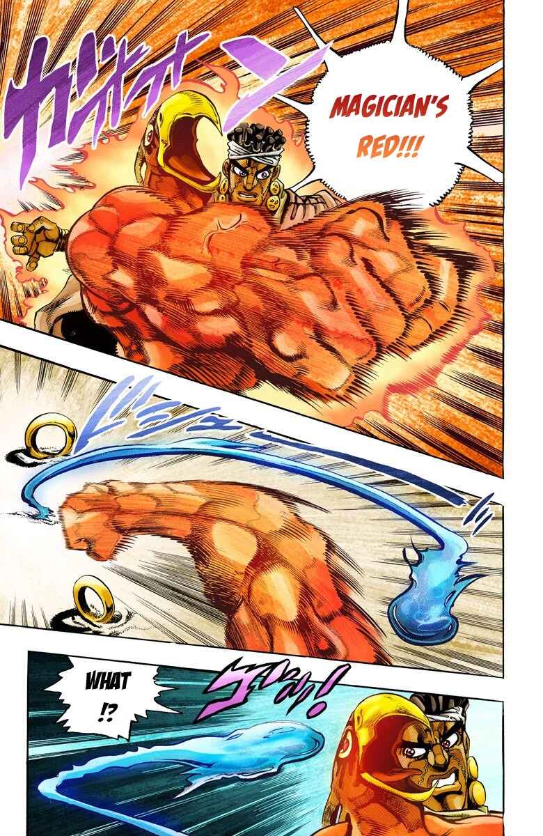 JoJo no Kimyou na Bouken: Part 3 - Stardust Crusaders Color-ban Chapter 73 - Page 10