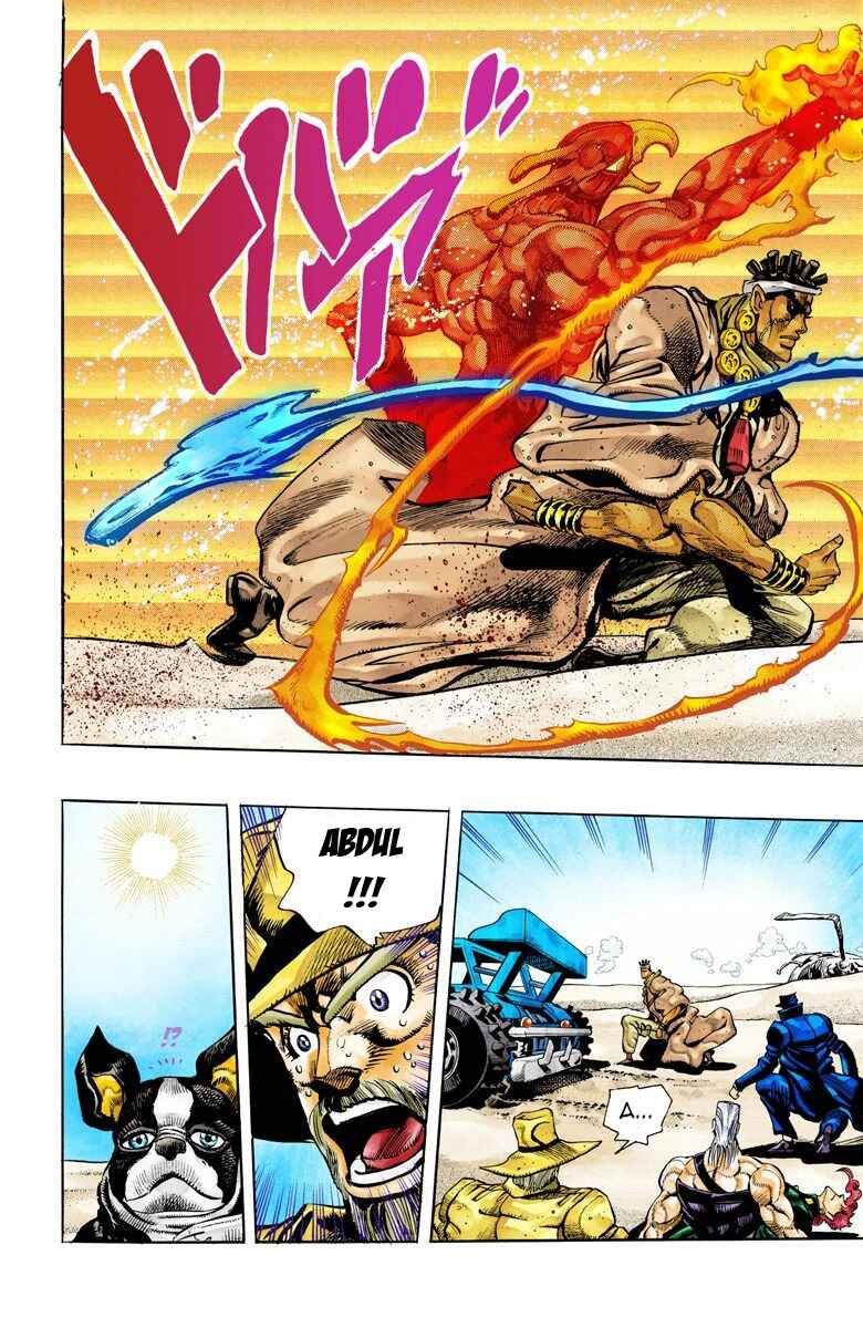 JoJo no Kimyou na Bouken: Part 3 - Stardust Crusaders Color-ban Chapter 73 - Page 11