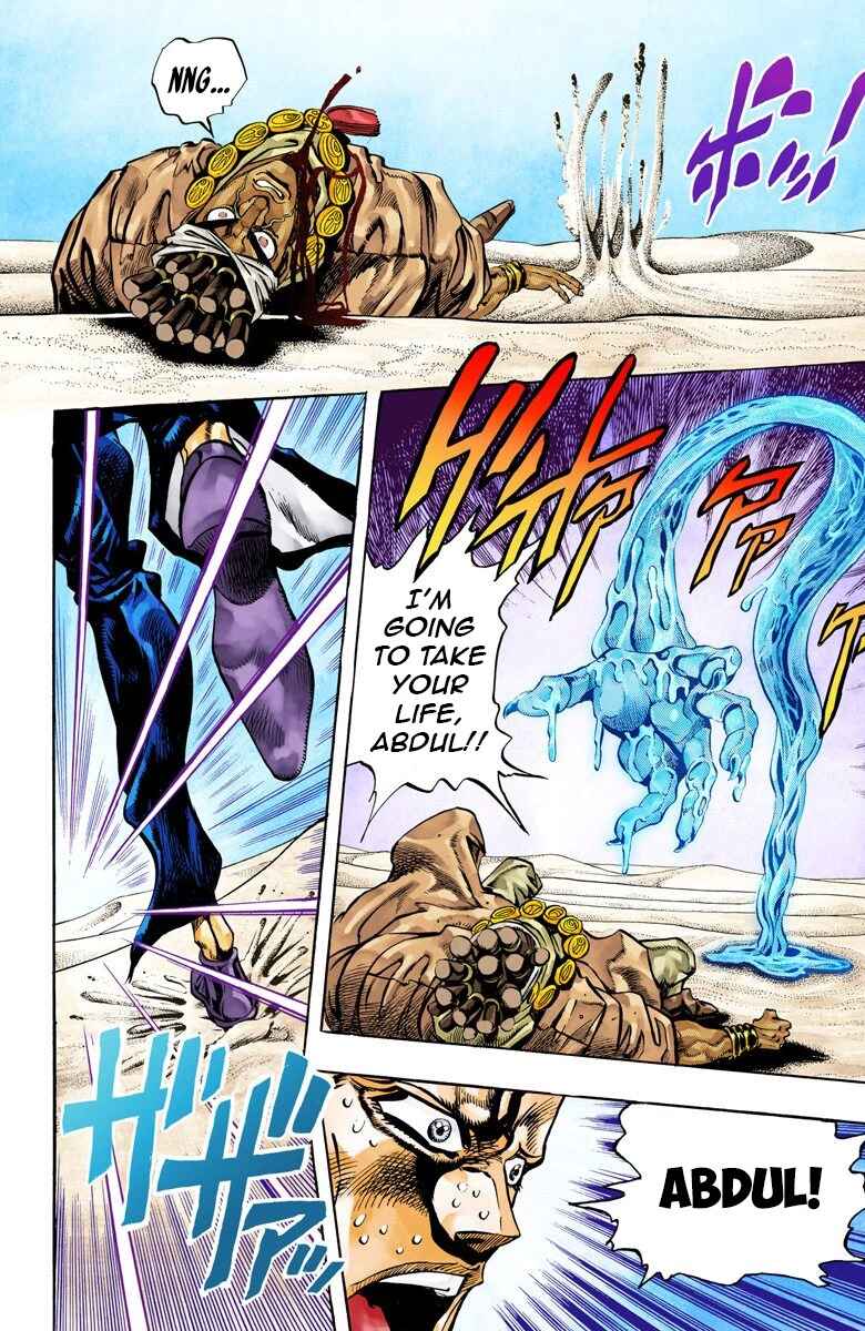 JoJo no Kimyou na Bouken: Part 3 - Stardust Crusaders Color-ban Chapter 73 - Page 13